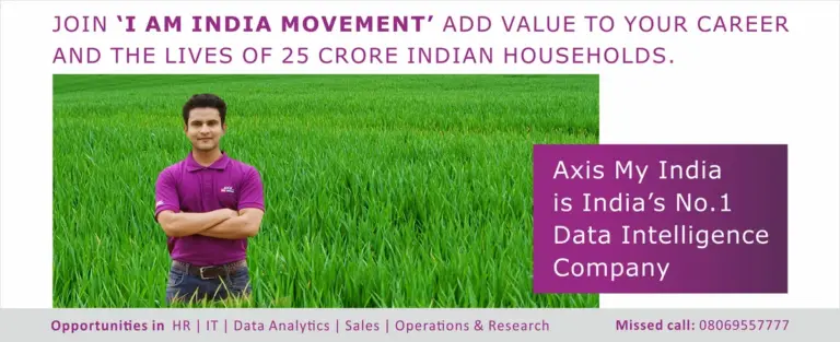 axis my india — IN news
