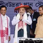 Assam election results