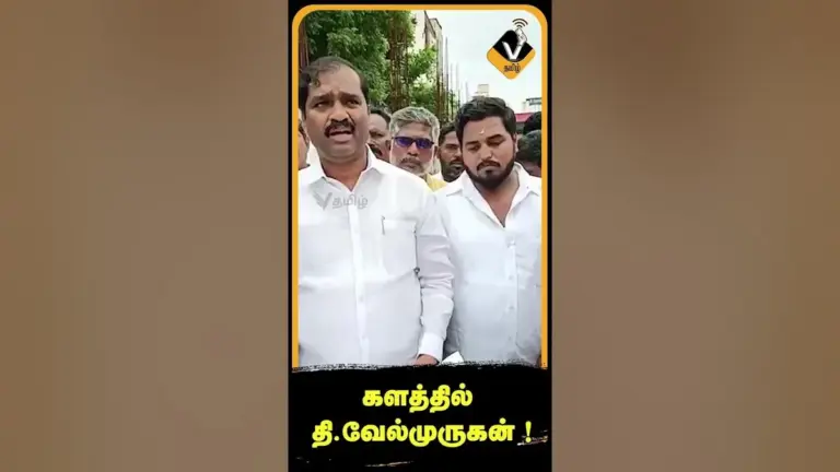 தி. வேல்முருகன் — IN news